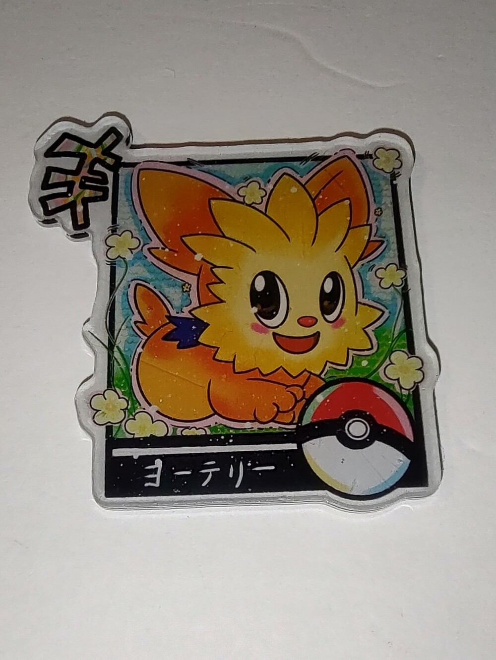 Lillipup Pokemon Character Fan Art Collection Magnet